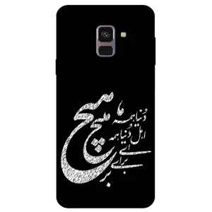 Megafone Typography 2390 Cover For Samsung Galaxy J6 2018