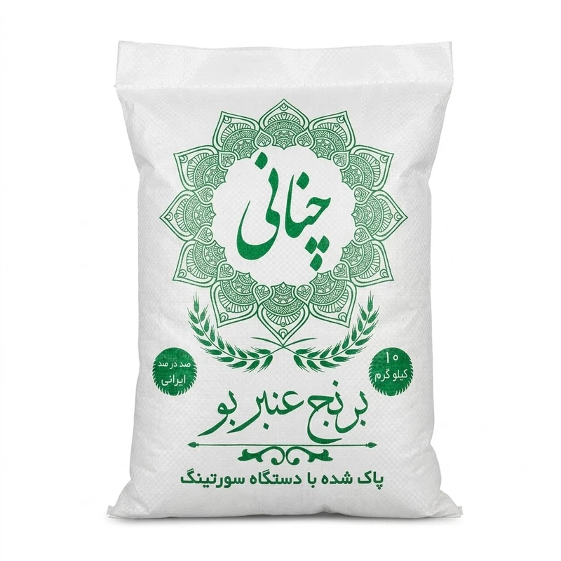 برنج عنبربو چنانی - ۱۰ کیلوگرم