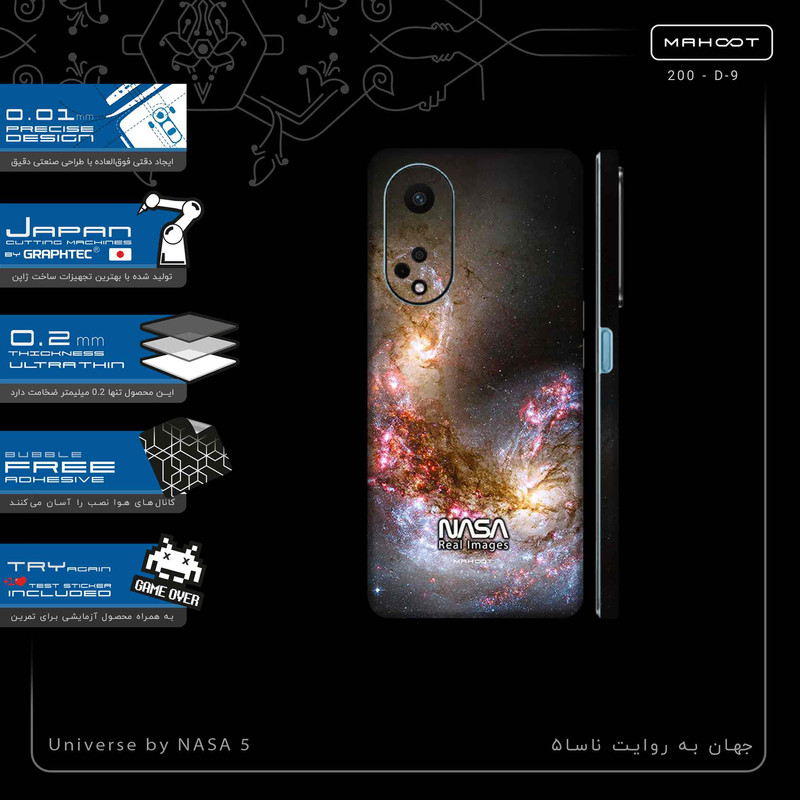 برچسب پوششی ماهوت مدل Universe_by_NASA_5-FullSkin مناسب برای گوشی موبایل اپو A98