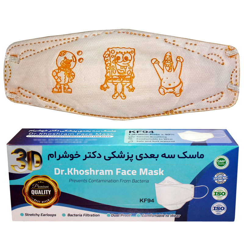 ماسک تنفسی دکترخوشرام مدل باب اسفنجی بسته 20 عددی