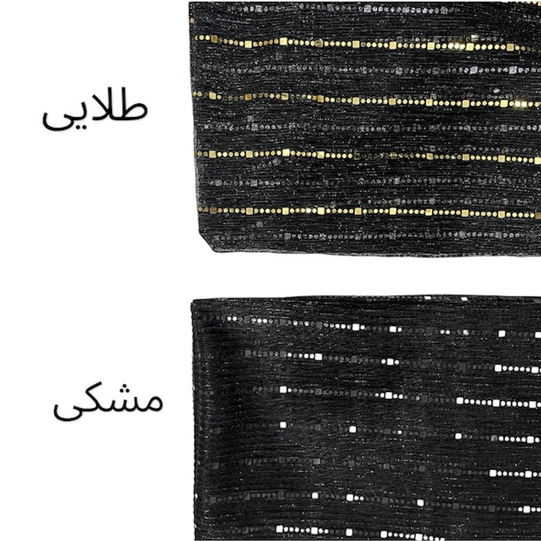 شال زنانه مدل حریر طلاکوب لمه شاین دار