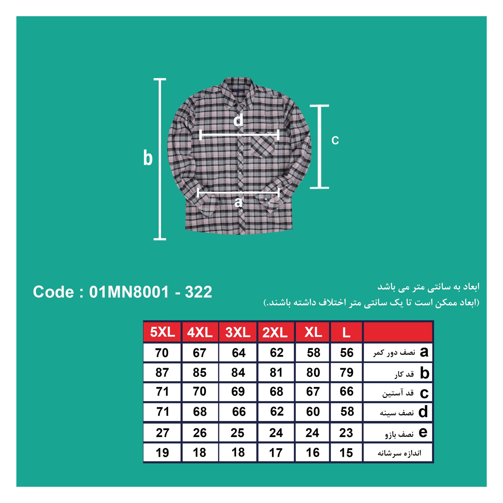 پیراهن آستین بلند مردانه پاتن جامه مدل پشمی 102721010322189  -  - 3