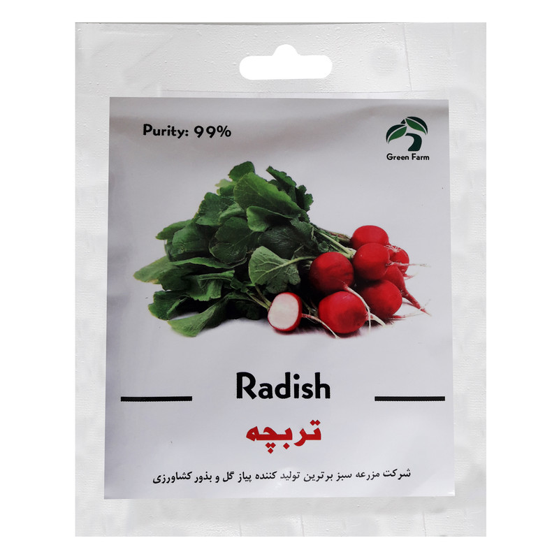 بذر تربچه گرین فارم کد TRBCH 11 بسته 3 عددی