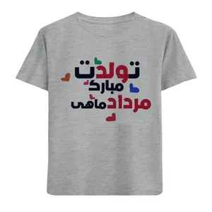 تی شرت آستین کوتاه دخترانه مدل تولد مردادی F813