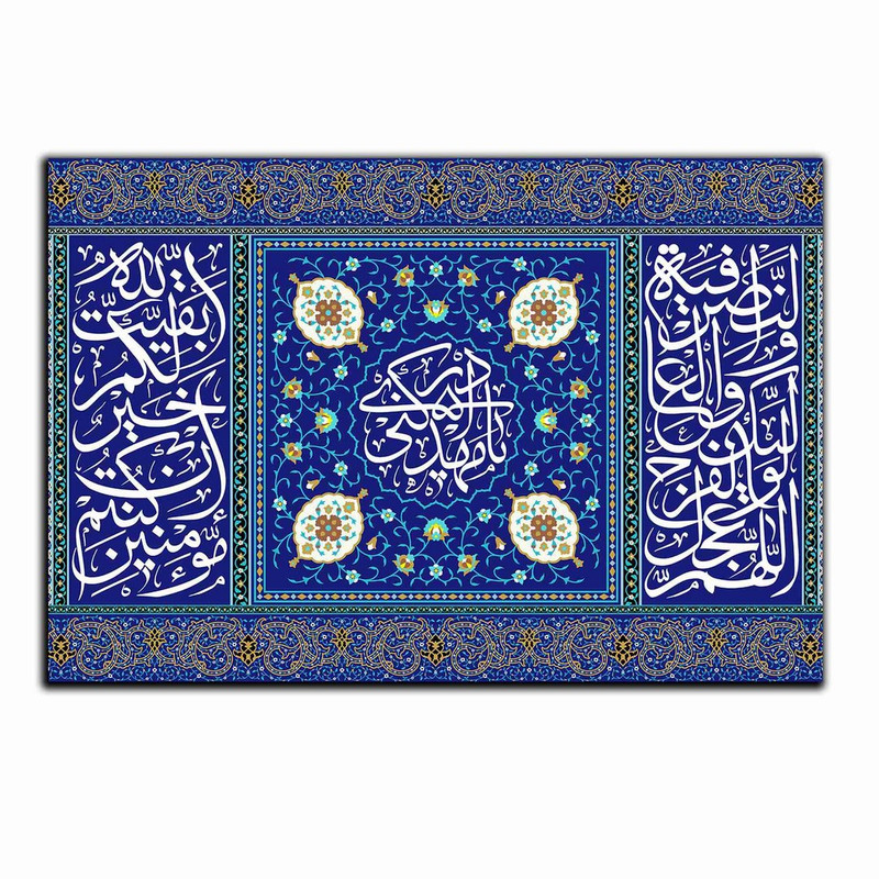 تابلو شاسی بکلیت طرح مذهبی آیات قرآنی مدل SH-8228