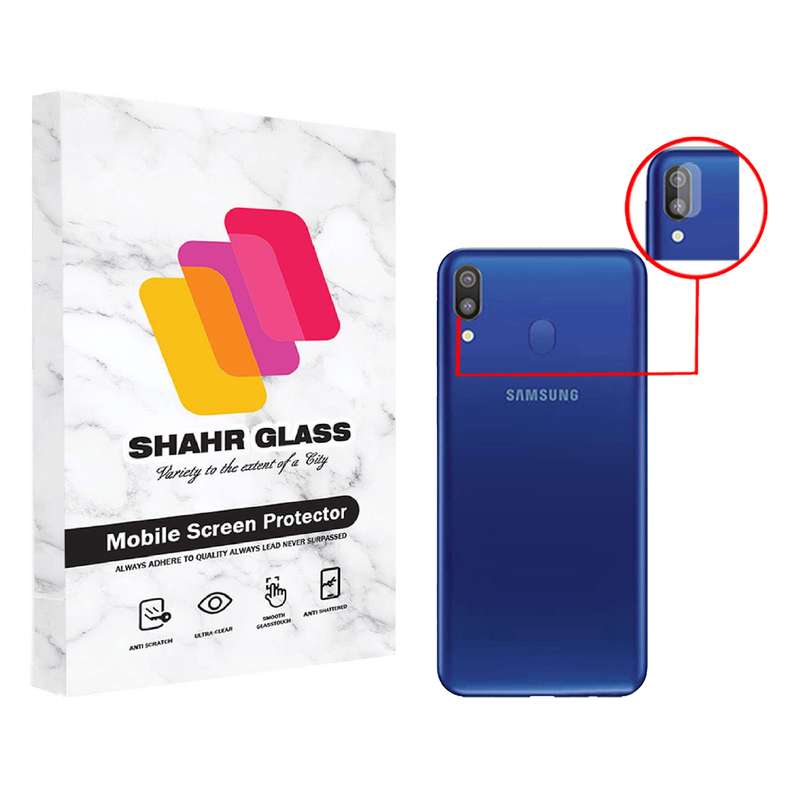  محافظ لنز دوربین شهر گلس مدل UTF مناسب برای گوشی موبایل سامسونگ Galaxy M10
