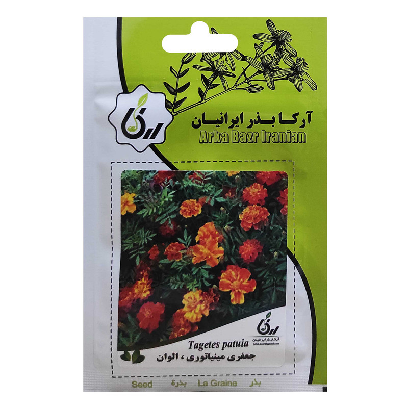 بذر جعفری مینیاتوری الوان آرکا بذر ایرانیان کد ARK-029 بذر جعفری مینیاتوری الوان آرکا بذر ایرانیان کد ARK-029