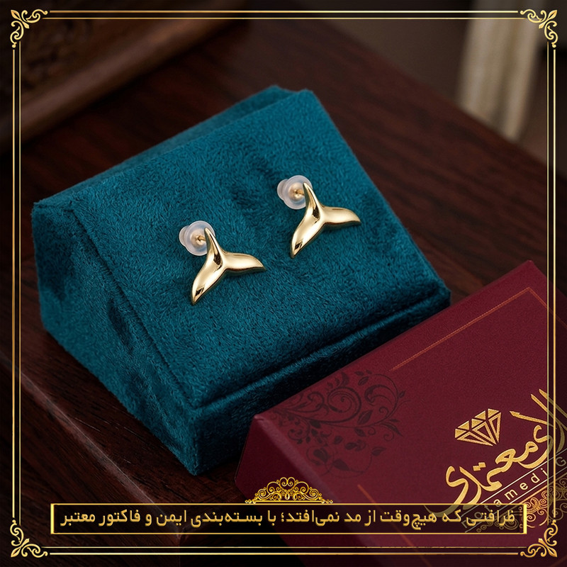 گوشواره میخی طلا 18 عیار زنانه طلای معتمدی مدل دم وال مینیمال - 7