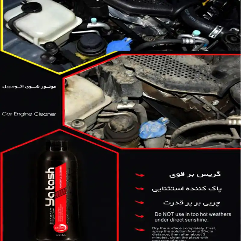 اسپری تمیز کننده و براق کننده تایر خودرو یاتاش کد 46 حجم 500 میلی لیتر