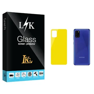 LKG LK Glass Back Protector For Samsung سامسونگ Galaxy A71