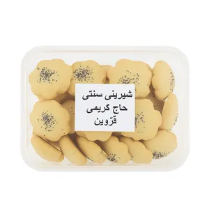 شیرینی سنتی حاج کریمی قزوین - 500 گرم
