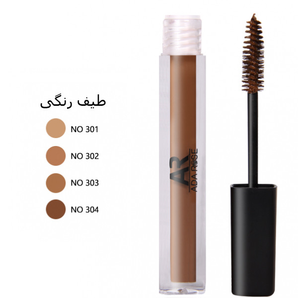 ریمل ابرو آدارز مدل 001 شماره 304
