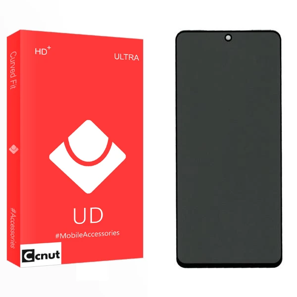 محافظ صفحه نمایش حریم شخصی کوکونات مدل UD مناسب برای گوشی موبایل شیائومی 12 Lite