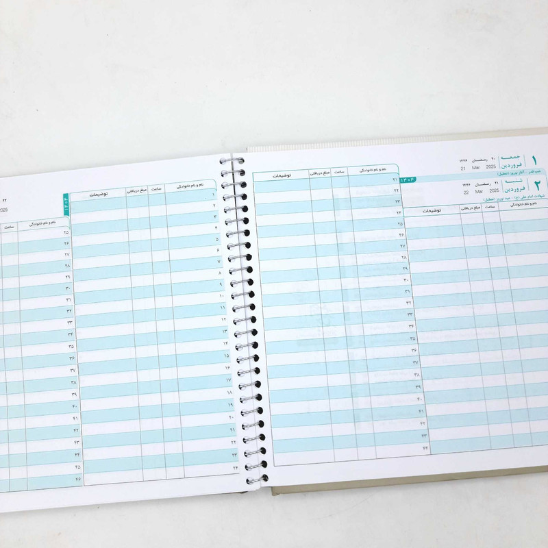 سالنامه سال 1404 مدل نوبت دهی خشتی