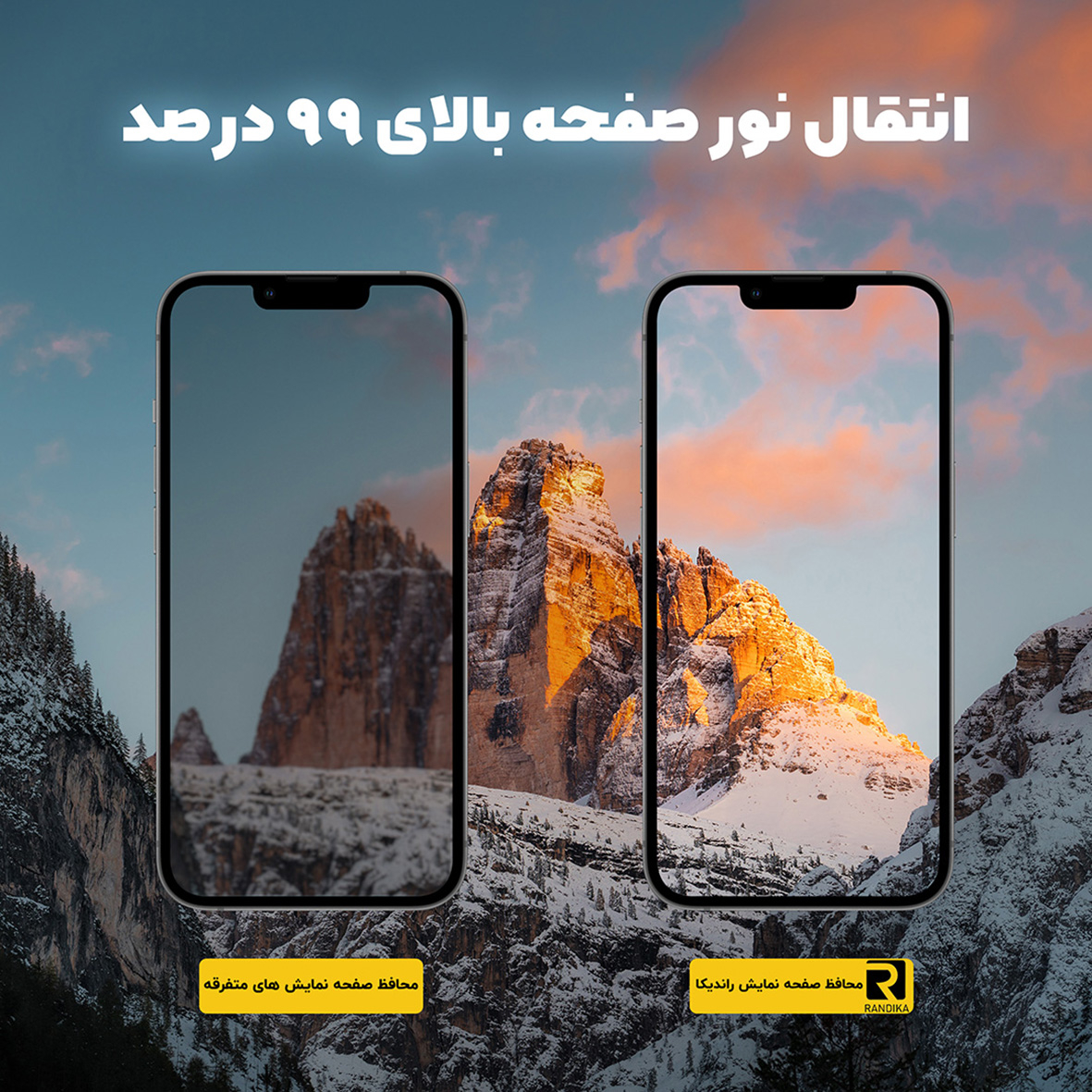 محافظ صفحه نمایش شیشه ای راندیکا مدل Sup-D مناسب برای گوشی موبایل سامسونگ Galaxy A71 A73 (5G) A81 A91 F62 M62 M51 M52(5G) M53(5G)