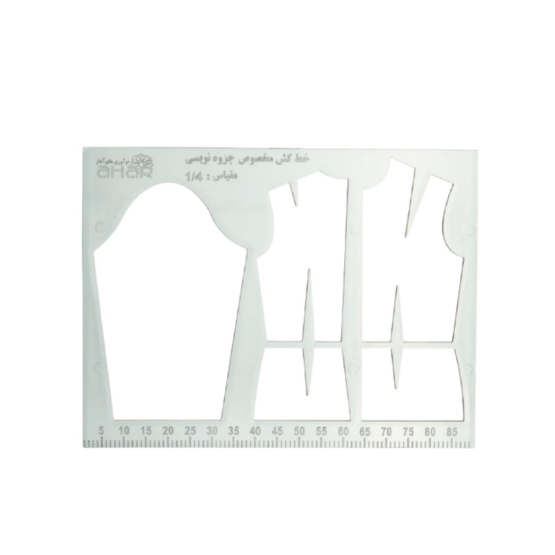 خط کش خیاطی مدل جزوه نویسی