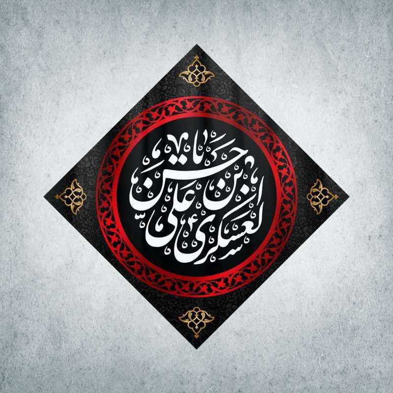 پرچم مدل شهادت امام حسن عسکری کد HA-06-70