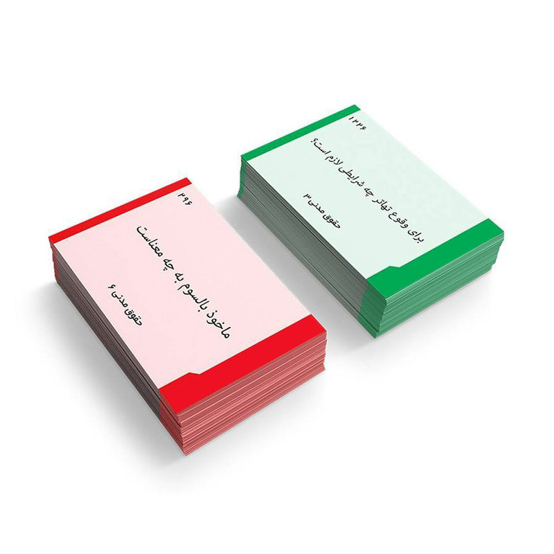 دوره آمادگی آزمون سردفتری اسناد رسمی انتشارات جی 5 دوره آمادگی آزمون سردفتری اسناد رسمی انتشارات جی 5