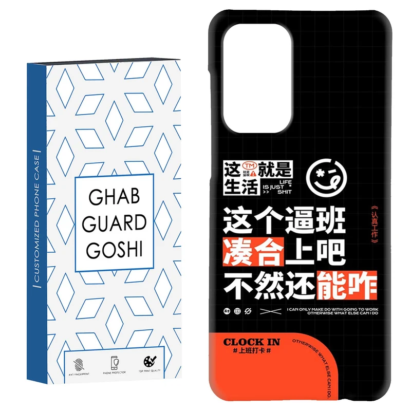 کاور قاب گارد گوشی طرح فانتزی کد Dimo-547 مناسب برای گوشی موبایل سامسونگ Galaxy A52 / a52s