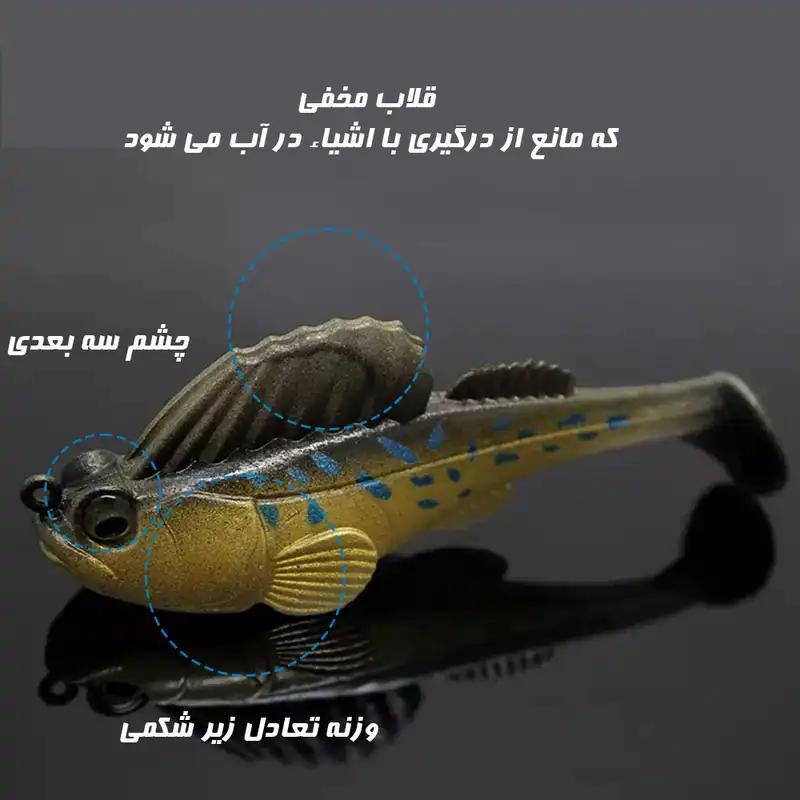 طعمه ماهیگیری مدل لور نرم تیرکس