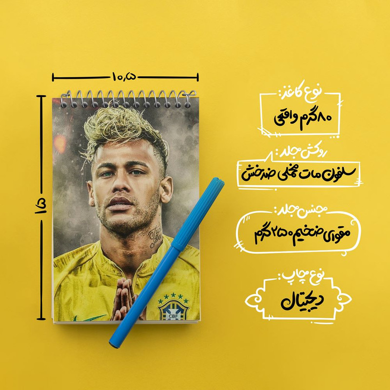 دفتر یادداشت 50 برگ خندالو مدل نیمار کد 2119