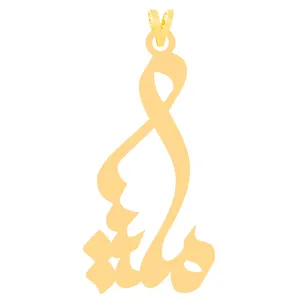 آویز گردنبند طلا 18 عیار زنانه کرابو طرح ملیسا مدل Kr31187