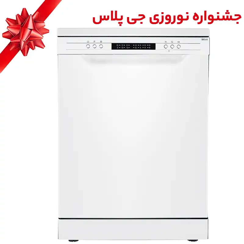 ماشین ظرفشویی جی پلاس مدل GDW-N4663W