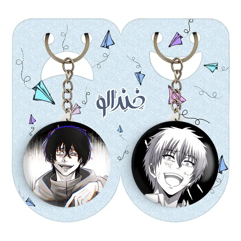 جاکلیدی خندالو مدل یوییچی انیمه تومو داچی گیم کد 1844918450 مجموعه 2 عددی