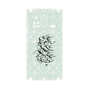 MAHOOT Nastaliq-3-FullSkin Cover Sticker for Xiaomi Poco X4 Pro 5G