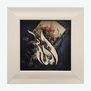 تابلو فرش ماشینی طرح آیه مدل Qu : 6