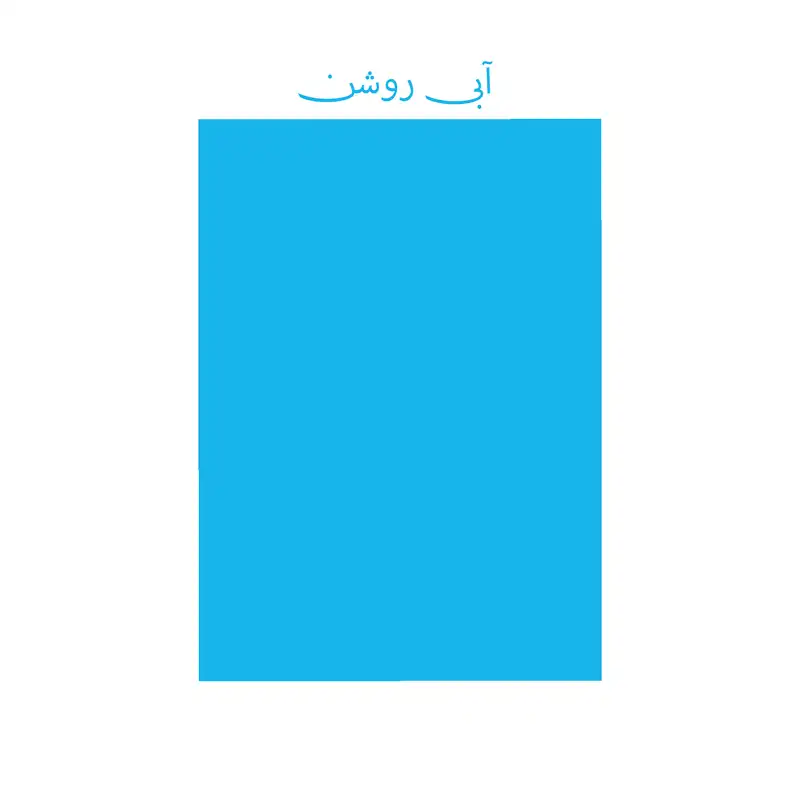 کاغذ رنگی A4 تیما مدل 16 بسته 48 عددی