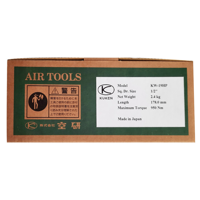 آچار بکس بادی ایر تولز مدل DI-KW19HP