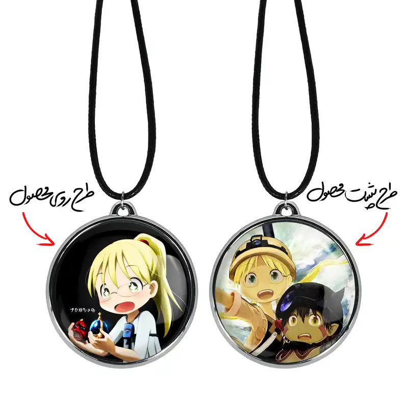 گردنبند خندالو مدل انیمه ساخته شده در پرتگاه Made in Abyss کد 2434324351