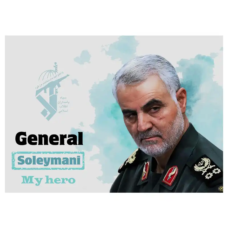 تابلو شاسی طرح شهید سپهبد حاج قاسم سلیمانی مدل T1064