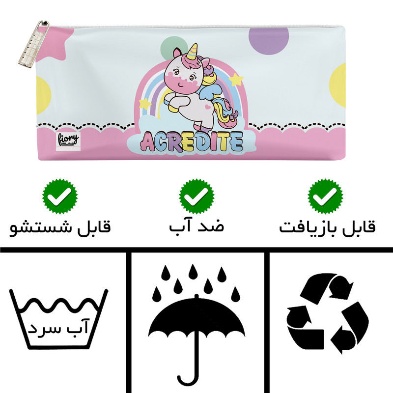 دفتر مشق 50 برگ مستر راد مدل اسب تک شاخ کد fiory 2097 به همراه جامدادی