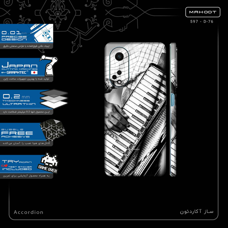 برچسب پوششی ماهوت مدل Accordion-FullSkin مناسب برای گوشی موبایل اپو A98