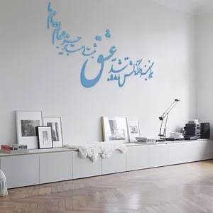 استیکر آرتافرین مدل شعر هرگز نمیرد انکه دلش زنده شد به عشقxثبت است بر جریده عالم دوام ما