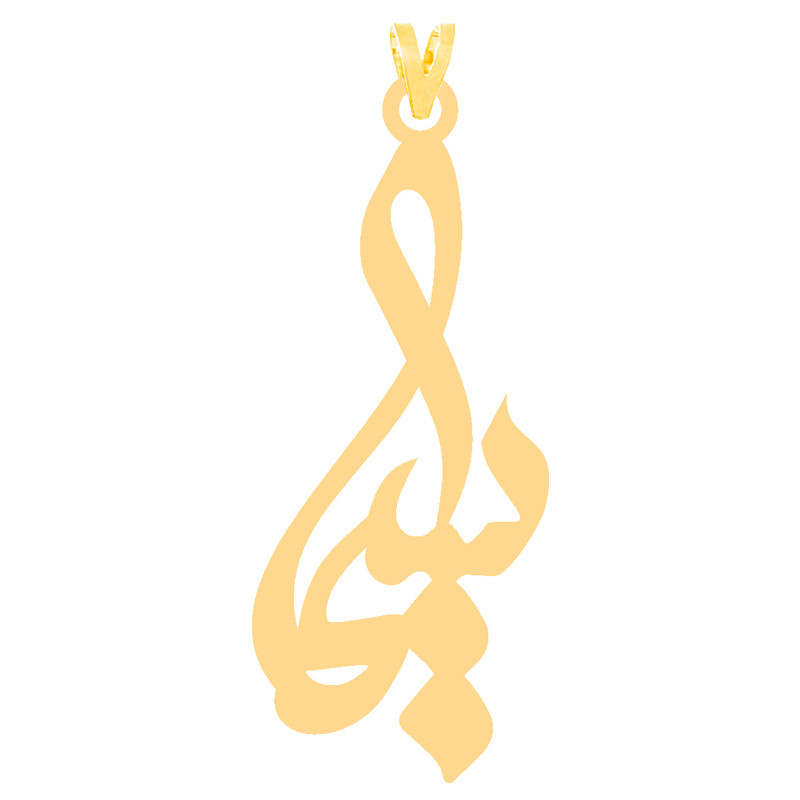 آویز گردنبند طلا 18 عیار زنانه کرابو طرح سیمین مدل Kr30090