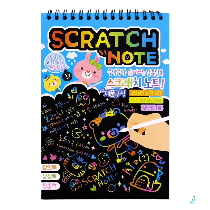 دفتر نقاشی مدل جادویی به همراه مداد