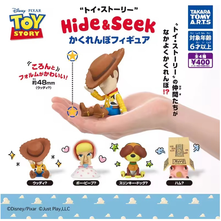 فیگور مدل توی استوری طرح Hide and Seek مجموعه 4 عددی