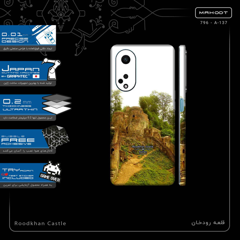 برچسب پوششی ماهوت مدل Roodkhan Castle-FullSkin مناسب برای گوشی موبایل اپو A98