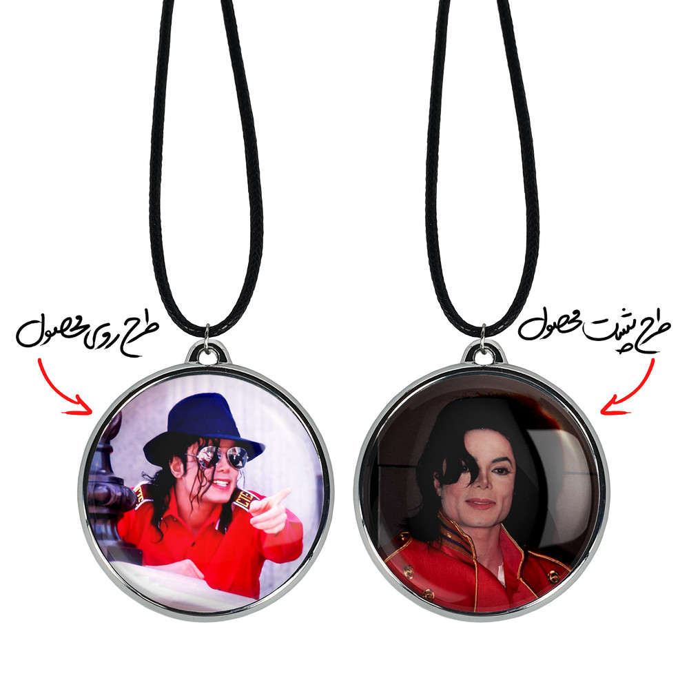 گردنبند خندالو مدل مایکل جکسون Michael Jackson کد 1922419218