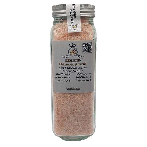 نمک صورتی رزگلد - 1000 گرم