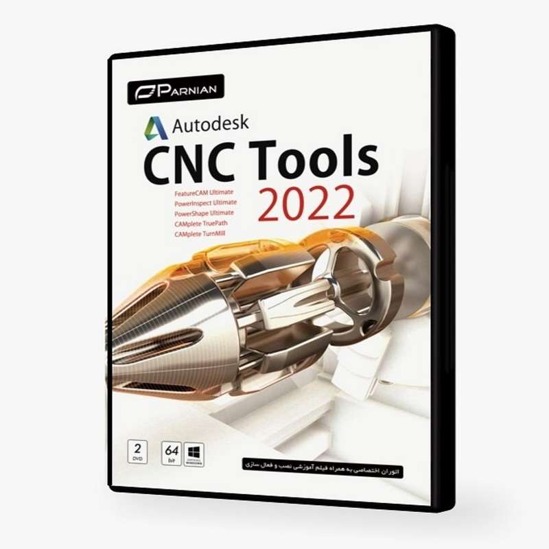 نرم افزار CNC Tools 2022 مخصوص pc نشر پرنیان