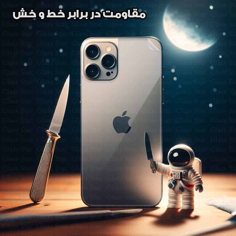 محافظ پشت گوشی گلس استار مدل GNAMB20 مناسب برای گوشی موبایل سامسونگ Galaxy A56