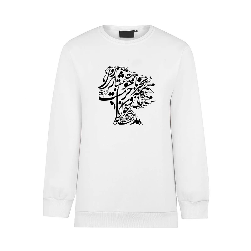 سویشرت زنانه مدل تایپوگرافی شعر مولانا