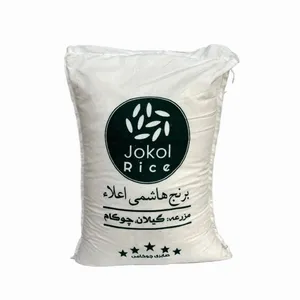 برنج هاشمی گیلان جوکول - 15 کیلوگرم
