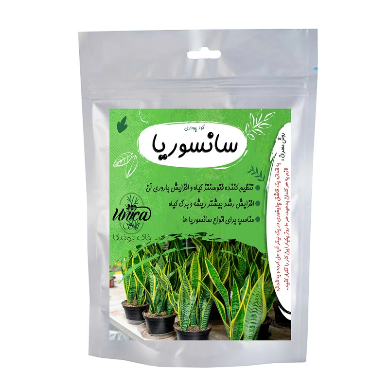 کود پودری سانسوریا یونیکا خاک مدل SAN وزن 50 گرم