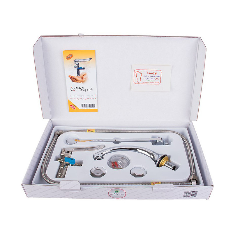 شیر آب پدالی معین مدل 2000