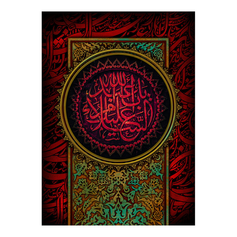  پرچم طرح نوشته مدل اسلام علیک یا ابا عبدالله کد 2539